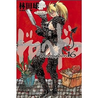 Mangá - Dorohedoro - Vol. 16