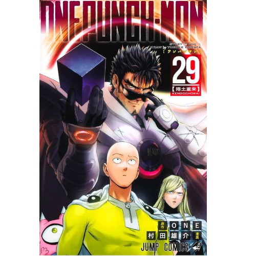 Mangá - One Punch Man - Vol. 29