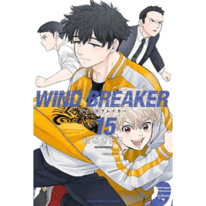Mangá - Wind Breaker - Vol. 15