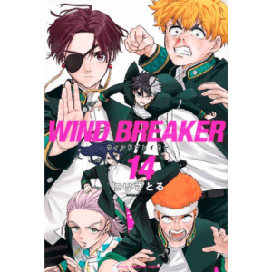 Mangá - Wind Breaker - Vol. 14